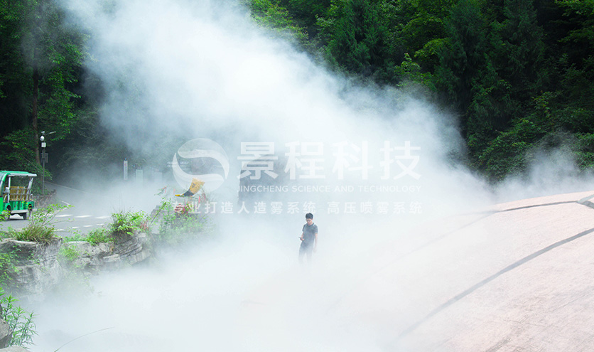 人造霧造景 人造霧造景